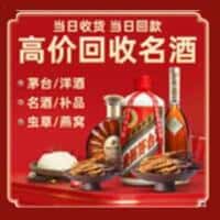 岢岚县诚信烟酒经营部