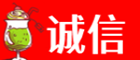 岢岚县诚信烟酒经营部