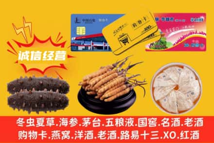 岢岚县回收礼品