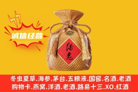 岢岚县上门回收酒鬼酒