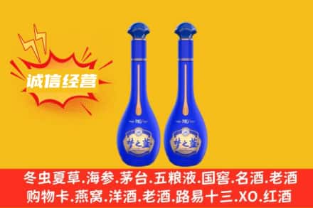 岢岚县回收梦之蓝