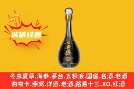 岢岚县回收西凤酒