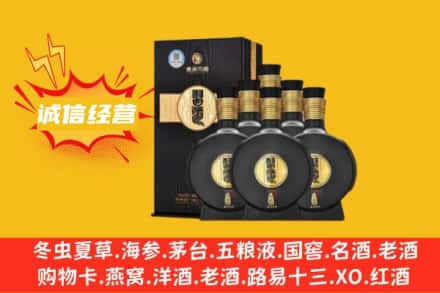 岢岚县回收习酒