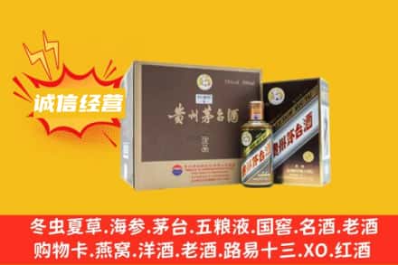 岢岚县回收彩釉茅台酒