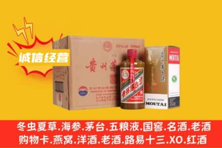 岢岚县回收精品茅台酒