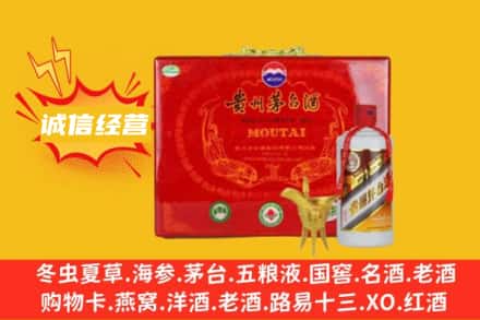 岢岚县回收茅台酒瓶