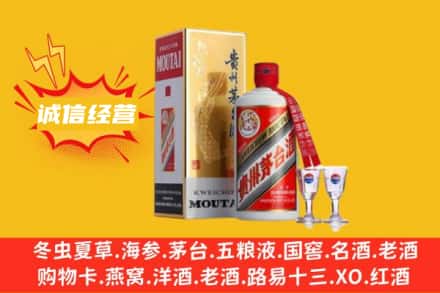 岢岚县回收飞天茅台酒