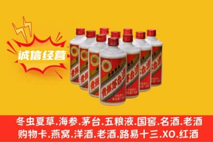 岢岚县回收铁盖茅台酒