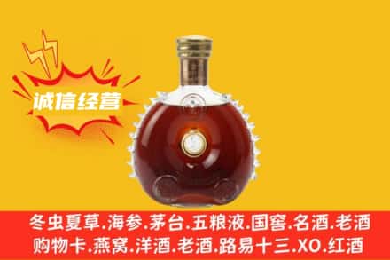 岢岚县回收路易十三